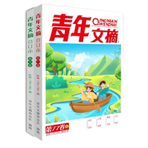Youth Digest 2024 Spring Volume 77 Youth Digest 2024 Summer Volume 78