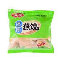安井迷燕虾饺130g 份火锅安井食品速冻品美食新鲜饺子水饺