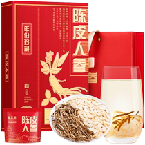 Fumingyuan health tea tangerine peel and ginseng 100g Changbai Mountain ginseng tangerine peel tea Xinhui Mid-Autumn Festival gift box