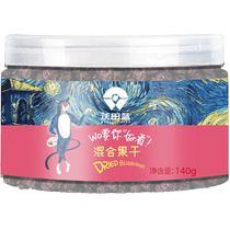 Wotian blue blueberry yellow peach cranberry mixed dried fruit 140g*1 can candied Internet celebrity snack office ready to eat