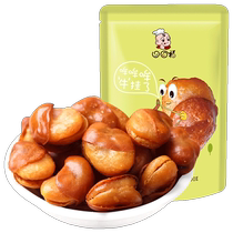 Koukofu Beef Flavored Orchid Beans 205g Snacks Nut Roasted Bean Products Broad Beans