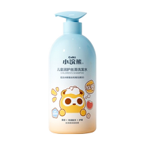 Little Raccoon Shampoo for Medium and Large Children Special Shampoo for Boys and Girls Teenage Shampoo