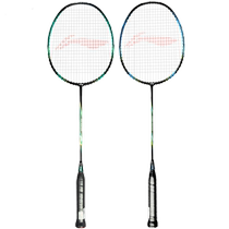 LN Li Ning badminton racket full carbon racket has been stringed for training and competition entry ball bag set 2 pieces