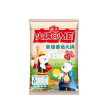 Haitian Xinjiang tomato hot pot base 200g sweet and sour delicious one pack dual-use oden soup