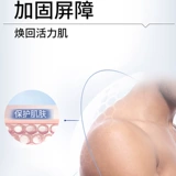 Масло, гель для душа, увлажняющий лосьон со стойким ароматом подходит для мужчин и женщин, 600 мл