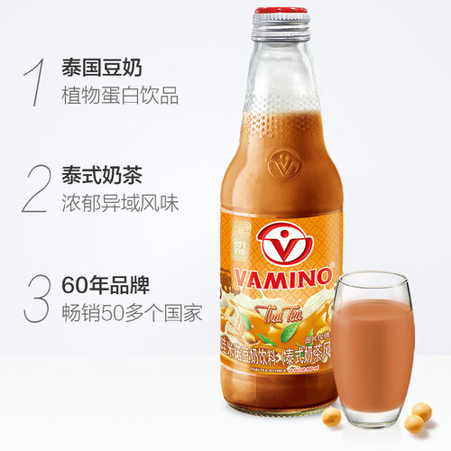 泰国进口 哇米诺 泰式奶茶300ml*24/箱