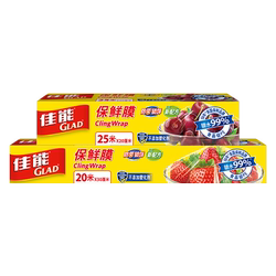 캐논 플라스틱 랩 조합 식품 등급 재료