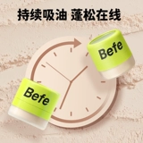 [Прокрутите вниз, чтобы воспользоваться скидкой] Befe Sakura Oil Control Fluffy Powder Artifact для волос для удаления жирной челки и пушистая пудра, не требующая смывания