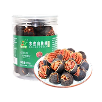 Lin Zhiyuan boiled pecans 188g Linan small walnut kernels hand peeled filling daily nut snacks