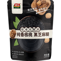 Intellect Pure Aroma Walnut Black Sesame Paste 520g Small Bagged Sugar Middle Aged Nutrition Breakfast Healthy Sprint Foods