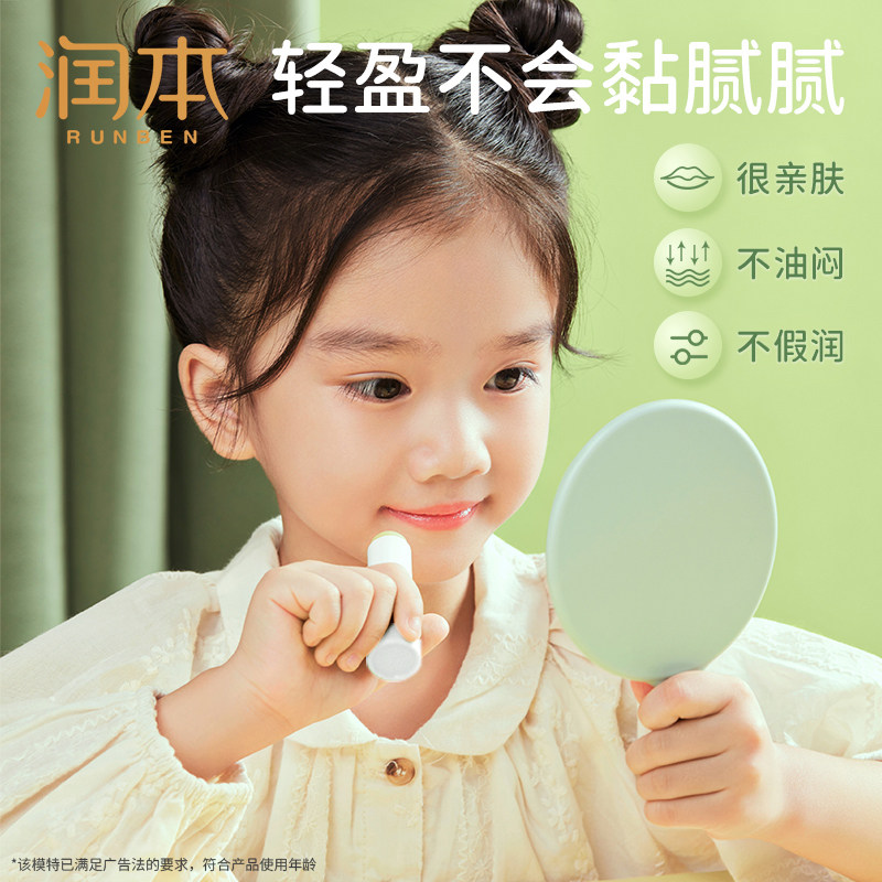 润本润唇膏真的能有效保湿吗?💄滋润嘴唇的秘密武器?-生活-淘宝百科网