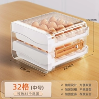 Ящик для овощей среднего размера [32 отделения] вмещает 32 яйца.