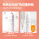 Avene/Avene Toner Active Spring Large Spray 300ml*2 ຄວາມຊຸ່ມຊື່ນ ແລະ ຄວາມຊຸ່ມຊື່ນ