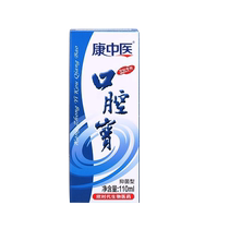 Kangzhi Oral Mouthwash Clove Flavor Antibacterial Type Deodorizes and Odor 110mlX1 Bottle