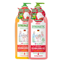 Senli Jia Import washed and refined 1L* 2 watermelon fragrant siteak dishwashing liquid to oil free of residual fruits and vegetables Food available
