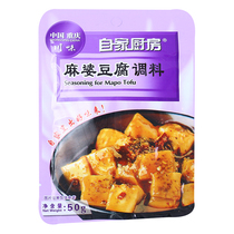 自家卤麻婆豆腐调料50g