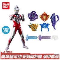 【Luxury Super Moving】 Ultraman Yake Armor Set
