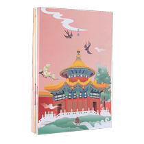 Forbidden City Stationery Forbidden Seasons Notebook Set
