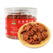 Lin Zhiyuan Linan pecan kernels 100g specialty original flavor new goods childrens daily nuts walnut jerky