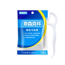 Nessenklin flat floss sticks 50 pieces * 6 bags to care for gums disposable portable family toothpicks and flossers