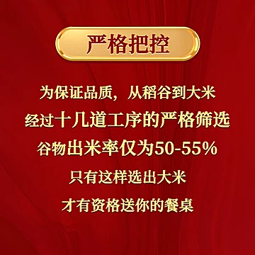 【拍两件】十月稻田贡米长粒王5kg长粒香[5元优惠券]-寻折猪