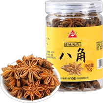 Sichuan Zhen star anise aniseed 40g star anise marinated bay leaf fennel dried chili noodles Sichuan pepper powder cinnamon ingredients star anise