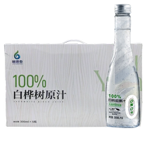 Linyuanchun birch sap 100% original juice Changbai Mountain 300ml*5 bottles of plant beverage gift box