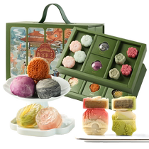 Royal Shang Food Bureau Mid-Autumn Festival Snow Crystal Mooncake Gift Box Momoyama Cantonese-style Egg Yolk Pastry Chinese Pastries for Gifting