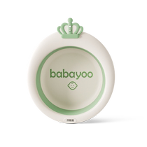 Babayu baby foldable washbasin newborn small basin newborn baby childrens butt washing three-piece basin set