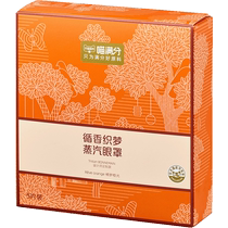 Meow Full Score Steam Eye Mask Grapefruit Fruity 5-piece Pack