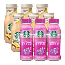 Starbucks Raw Café Light Caffeine Mangang Fire Dragon Fruit 270ml * 3 Bottles Of Star Iced Latte Vanilla Taste 281ml * 6 bottles