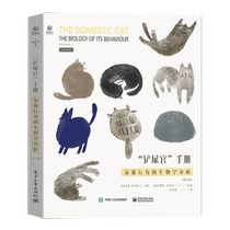 The Poop Scooper Manual: Biological Analysis of Domestic Cat Behavior Third Edition Genuine Book