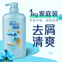 【★ Освежающий и анти-отрывок】 орхидея аромат 1 кг