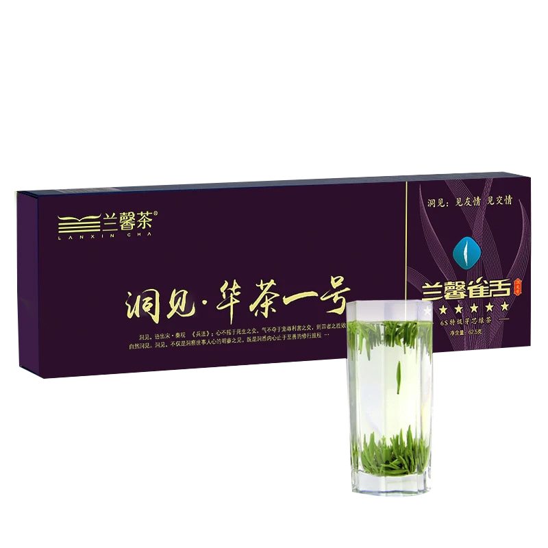中国茶　兰馨茶　兰馨雀舌　綠茶　9袋 中国茶 兰馨茶 兰馨雀舌 綠茶 9袋 兰馨茶- Top