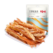 Baicao flavored shredded squid strips 80g*1 bag casual snacks squid shredded seafood snacks