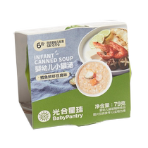 babycare soup photosynthetic planet infant seasoning supplement ready-to-eat bibimbap seasoning 1 box