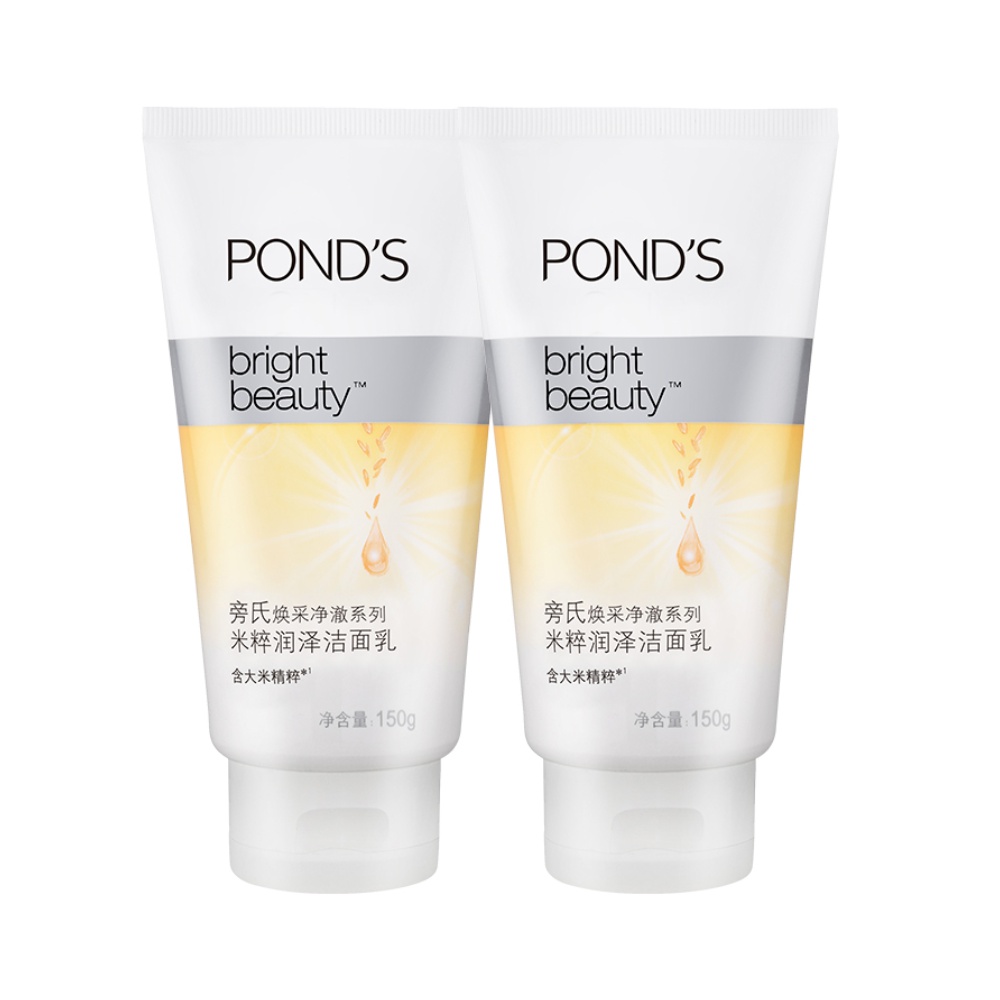 旁氏 PONDS 150gx2支 亮采净白系列 米粹润白洁面乳