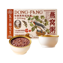 Three Squirrels Birds Nest Porridge 1512g Milk Blood Glutinous Rice Thick Coconut Milk Quinoa Nourishing Gift Box Holiday Gift