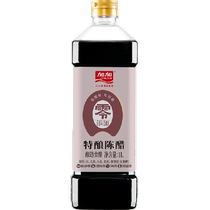 Add zero added iodized salt-free aged vinegar 1L home use 0 added cold dipping stir-fry condiments