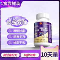 【Lutensil Soft Capsules】 Сертификация синей крышки