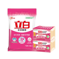 Liby full-effect fragrant laundry detergent 6 1 catties combination pack long-lasting fragrance efficient sterilization easy to rinse and no residue