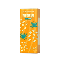 (dad smoked) plus mass-loaded Babu beans New Pineapple Paper Diaper breathable baby urine not wet L160 sheet