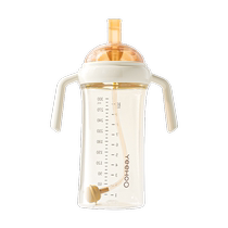 Yings baby learning drinking cup 6 months baby duckbill cup PPSU learning drinking water bottle milk straw cup 300ml
