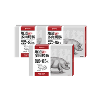 NetEase carefully selects authentic multi-meat grilled sausage black pork volcanic stone sausage original flavor 2 black pepper flavor 1 childrens sausage
