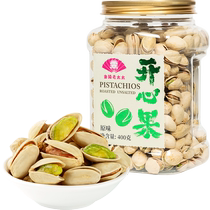 Jinling Old Lady Pistachio 400g Original American California Large Nut Snack