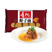 Shoutao non-fried shrimp noodles bamboo noodles breakfast noodles soup noodles 454g*1 bag alkaline water thin noodles instant noodles