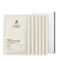 Kangaroo Mom Maternal Wheat Moisturizing Eye Masks 6 pieces in a box for lightening dark circles during pregnancy