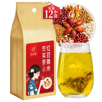 Recalling Jiangnan red beans coix glutinous rice red beans and buckwheat for men and women health tea bag 60g*1 bag