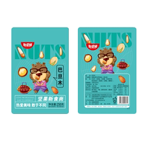 () Bean Bear Nut Roasted Almond Bag 250g Almond Nuts Badal Almond Snacks