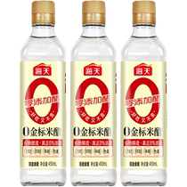 Haitian 0 adds gold label rice vinegar 450ml x 3 bottles of brewed vinegar rice vinegar seasoning white vinegar cold dressing disinfection and sterilization